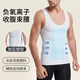 MiiOW Men's Vest Shaping Top Men's Ice Silk Summer Muscle Hiding Artifact Sports Slimming Clothes Tight Corset Tightening Belly Gray Invisible Covering Flesh Tightening Belly 2XL Weight 135-160Jin Jin is equal to 0.5 kg