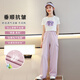 Yoyo one girls' pants summer thin overalls 2025 new children's ice silk sports summer wear big children's casual wide-leg pants 9889 white + 15029 pink purple (no shoes) 130 130cm