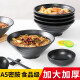 娇全密胺黑色餐具商用面碗汤面拉面米线麻辣烫碗塑料大碗面馆专用汤碗 1105-A5密胺-耐高温120度