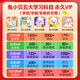 智能早教机器人9寸儿童宝宝听儿歌讲故事Ai拼音识字0一3岁6 2024全新粉色160GT3旗舰版  +