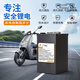 电动车锂电池48v72大容量两轮外卖电动车60v专用锂电池二轮车电瓶 横放式-4840