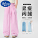 
Disney girls plaid trousers 2025 spring new style medium and large girls fashionable loose wide-leg pants spring children's sports pants 15266 blue 120