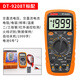 
XMSJ9208T9905T high-precision digital multimeter 2000V high-voltage mine digital display anti-burning meter GY-9905T standard with 2000V high-voltage sending machine