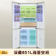 
Toshiba (TOSHIBA) 683 large white apricot cross double door ultra-thin high capacity fully embedded four-speed wide-range temperature-changing first-level energy-efficient household frost-free refrigerator [same model in offline stores] GR-RF683WI-PG1B8 Yujin Xing