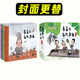 [JD Express Delivery] 5 volumes of dear ancient friends, hardcover, children's science popularization picture books, picture books, comics, enlightenment, ancient Chinese history stories, books, national treasures, legends, humor, funny, Chinese traditional culture museum knowledge first grade 678 years old, same style as OCC [Hardcover] Dear ancient friends,