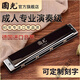 Guoguang Harmonic 24/28 hole polyphonic C-tune accent beginners professional performance-level men's oral organ instruments Athens Black Commemorative Edition-Polyphonic 24 holes + self-study gift package + video tutorial