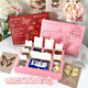 Mu yus hausgemachte Loch Musik Überraschung exklusives Geschenk Blindkasten Loch Zeigen Sie leere Box Überraschung Geburtstag Valentinstag Geschenk Red Rose Butterfly leere Box [Senden Sie Rafia]