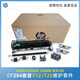 HP new original HP hp M712 725 fuser assembly heating assembly 712 maintenance kit fuser CF254A maintenance kit - new original package