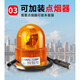 NanYI (NANYI) roof light rotation warning light TD-1105 yellow flash 12v explosive flash ceiling light cigarette lighter car 24v12v strong sound 12v