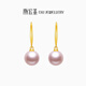 Chao Acer to Jane Yellow 18K Gold Freshwater Pearl Earrings Women's Gold Earrings Light Luxury French Style Gift for Girlfriend's Birthday, One Pair