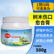 Rundeyuan Lin Ai Tu tree wound healing agent bonsai sealing glue plant fruit tree pruning wound seedlings wound healing ointment Ai Tu 500g * 24 bottles