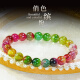 Yunduo A23 Bracelet de tourme de pastèque naturel pour femmes Brésilien Brésilien Rainbow Candy Bracelet tourmaline Couleur brillante et riche 1 gramme Mining Old No. 12083 Bracelet tourmaline de pastèque 7.9 1 mm