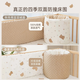 JD Express Pure Cotton Crib umgibt Neugeborene-Kinderspleißbettwäsche-Set Anti-Collision-Baby-Köpfe Weiches Tasche kann abgelöst und gewaschen werden. Dafeixiang (verbesserter Sponge Inner Liner) ist auf beiden Seiten erhältlich. Lang 200 und 30 cm hoch [ein Stück]