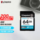 Kingston 64GB SD memory card U3 V30 camera memory card high-speed SD card large card 4K ultra-high definition shooting reading speed 200MB/s