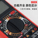 Jiang Zhiai's new 9205Pro rechargeable digital multimeter high-precision intelligent anti-burning multimeter for electrician standard battery model [official standard + backup battery
