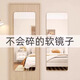 Yimo Acrylic Weichspiegel Wand kleben sich selbst kleber Dressing Mirror, ohne den Ganzkörperspiegel Haushaltsanpassungsspiegel HD Mirror 50*160 zu schlagen