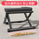 Inverted Stand Stool Wangou same style household inverted Stand Artifact Inverted Chair Yoga Assisted Fitness Equipment Inverter Stretcher [Basic Model-Red] Upgraded U-shaped Stable Foot Tube +