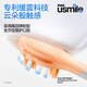 Usmile Smile Plus Electric Toothbrush Head Cushioning Soft Bristle Brush Suitable for P1/P4/P10/P20pro/P30/Y1s/Y10/Y20pro/Y30/U2S All Series Adult Toothbrushes 4 Count Cushioning Soft + Fresh