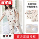 雅鹿自带胸垫纯棉睡衣女夏季套装2025新款可外穿家居服短袖七分裤凉感 品牌【短袖七分裤】简约紫 D684# 3XL 建议【135-160斤】