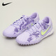 Nike Tianlang Football Nike Tiempo Legende 10 Mittelklasse TF gebrochener Nagel-Mann-Gras-Fußballschuhe Männer HF1591-500 Lila Grünblau#HF1591-500 40.5 (255 mm) US7.5