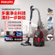 Philips (Philips) Aspiradora horizontal FC9735 Domunicidad de polvo de alta potencia doméstica Hommed Handheld Fuerza de succión Mite Cabello Cat FC8632 FC9573/Estándar [con boquilla de succión de tela Boquilla