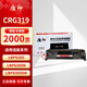 Hochwertiger Druck, geeignet für Canon CRG319 Tonerkartusche, 252DW Tintenkartusche, LBP6300 Pulverkartusche, 6670 Toner, 5870 Toner, 5950 719 CRG-319, einfach hinzuzufügende Pulvertonerkartusche