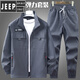 吉普（JEEP）春秋弹力工作服套装男劳保服耐磨工地工厂干活穿汽修户外工装外套 弹力【JQ679灰色】套装 夏季薄. M 165【适合90-110斤】
