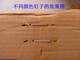 
Manual box sealing machine Manual box placing machine Manual box sealing machine Carton nailing machine is underway Chang3516