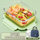 Ye yu 30 Tage 1063 Stücke Glas Lunchkinokintenarbeiterin Mikrowellenofen Heizung Spezielle Lunchbox mit Deckelpartition Frische Box-Isolierung Qingxinlu kann gekühlt werden und mikrowavierbares Dreipack 1048ml (Transportverlust) (Transportverlust)