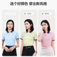 保罗岚芝  BOLOLANZHI拼色polo衫定制工作服t恤印logo男女短袖企业工衣广告文化衫刺绣 CY-9902【拼色领】灰色 S 【建议100-115斤】