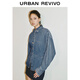 UR2025 Spring New Women's Fashion Retro Waist Slit Long Sleeve Denim Shirt UWG850087