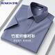 Romon short-sleeved shirt men's bamboo fiber anti-wrinkle no-iron business white-collar formal solid color casual shirt tops men's clothing
