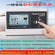 TMC Xizi solar water heater accessories all-weather intelligent automatic water heating controller Xizi Supreme 1500 watt host only