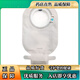 Coloplast Shengshumio 16961/16951 Châssis stomatique à deux pièces Snap-down Deep, 16961 Châssis 10 pièces +11452 Stomateous