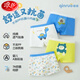 
Langsha Class A children's underwear pure cotton breathable antibacterial boy baby boy four seasons flat corner boy shorts medium-sized children's pants blue boss dog 9712 pack pure cotton 4 pieces average size 100S weight 15-25 Jin [Jin equals 0.5 kg]