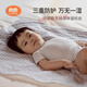 PAD Ramie de séparateur d'urine Liangiang Ramie Grand bébé étanche d'été Breat-né nouveau-né coton lavable coton coton petit ours gris 1 bande de coton (81x60cm)
