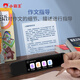 小霸王B600英语点读笔学习翻译神器全科扫读笔词典笔学习机英文扫描笔小学到初中高中课本儿童节礼物同步 4G+128G离线翻译【名师视频+作文指导】