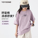 
Pitt Pitt Girl Summer Short Sleeve T-Shirt 2025 New Loose Children's Summer Top Print Medium Large Children Half Sleeve Junior High School Student T 19150 Purple + 15261 Light Khaki [Set] 140 cm