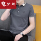 Mengjiao men's t-shirt new short-sleeved business top high-end men's lapel half-sleeved ins t-shirt trendy fashion Polo. White Q679 L business fashion