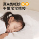 Muji Anti-fall Mosquito Net A Ledge Garnish Back Fence Baby and Children Mosquito Net Household Three-Open Door 1.8x2m Bed
