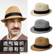 Qipeier (Qipeier) Sombrero de verano Hombo de verano y ancianos Sombrero de jazz de jazz de jazz