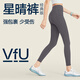 VFU Star Qing Hosen Yoga Hosen Frauen Butt Heben neun-kubische Sporthosen Yoga-Anzug Pilates Fitnesshosen Set Frühling und Sommer Schwarzer Festung TK2694 3xl [Vorgeschlagen 7482 kg]