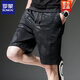 Pantalones de cinco cuartos de seda de Summer Summer Romon Summer Pantalones de aire acondicionado de secado rápido Pantalones de playa sueltos Casuals Weats 9905 Negro 2xl