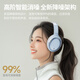 Weak water and sand 2025 new Cambrian headset Bluetooth wireless noise reduction headset mobile computer game low latency ultra-long battery life sent to boyfriend and girlfriend students flagship version gauze gray | IMAX level immersive sound