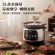 SUPOR purple sand liner electric stew pot electric casserole soup pot 3L household multi-functional soup pot micro-pressure quick stew soup pot can be reserved for 2-3 people DG30YC875