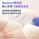 
Electric toothbrush 7 series Pro sensitive brush couple's style dawn gold gift Diamond 3 series Haoyuebai