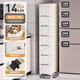 Nafenai 14/18 sandwich cabinet drawer-type storage cabinet toilet kitchen storage rack plastic gap narrow cabinet organizing storage cabinet 14cm glacier white multi-grid multi-size 4 layers