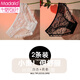 
Modal sexy lace underwear for women pure cotton antibacterial crotch 2025 new pure and lustful fairy red breathable shorts white + black 2 strips M (160) 80-100Jin[Jin equals 0.5 kg]