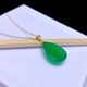 OEMG water drop jade single pendant, simple and thick 18K gold buckle inlaid with natural chalcedony pendant birthday gift 18K rose gold model