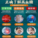 
Beijing Tongrentang Qingqianliu Corn Skin Pueraria Mulberry Leaf Tea with Sugar-lowering Tea Chin Hyperglycemia Type 2 Diabetes Food 3 Boxes Week 1 6 Boxes Consolidation Pack 240 Small Pack